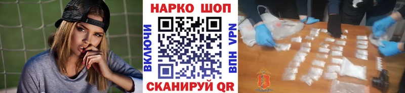 Сколько стоит Юрьевец МДМА  А ПВП  Меф мяу мяу  ГАШ 