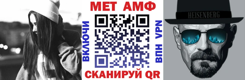 blacksprut рабочий сайт  Юрьевец  Амфетамин 98% 