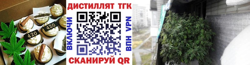 Cannafood марихуана  shop Telegram  Юрьевец 
