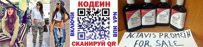 Кодеиновый сироп Lean напиток Lean (лин)  как найти закладки  мориарти состав  Юрьевец 