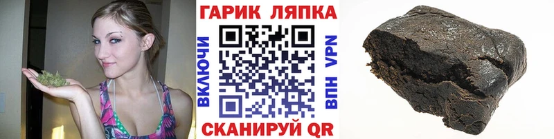 ГАШ гашик  Юрьевец 