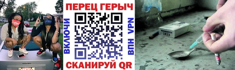 MEGA зеркало  Юрьевец  Героин Heroin 