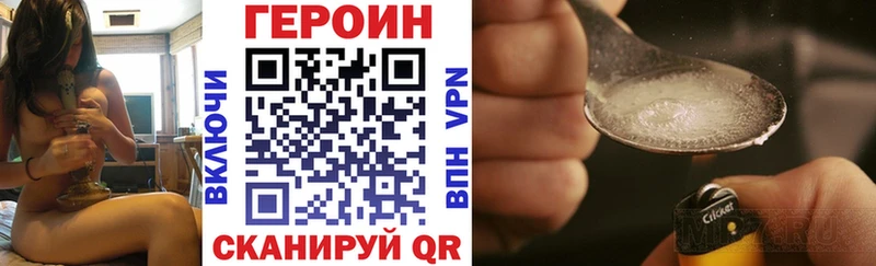 ГЕРОИН белый Юрьевец