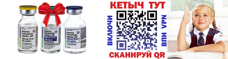 где продают   Юрьевец  КЕТАМИН VHQ 