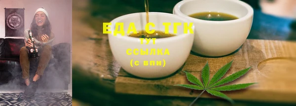 дистиллят марихуана Алексин