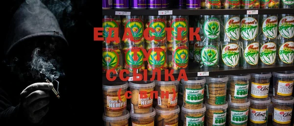 дистиллят марихуана Алексин