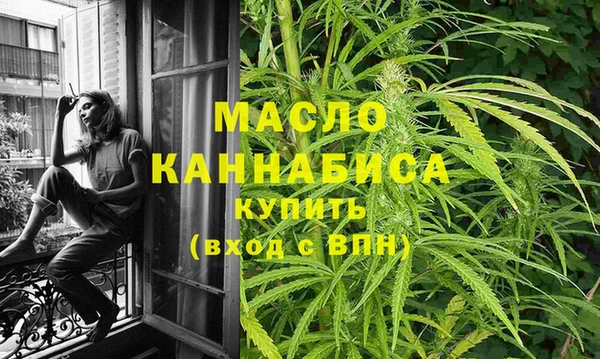дистиллят марихуана Алексин