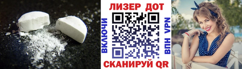 MEGA вход Юрьевец Лсд 25 экстази ecstasy