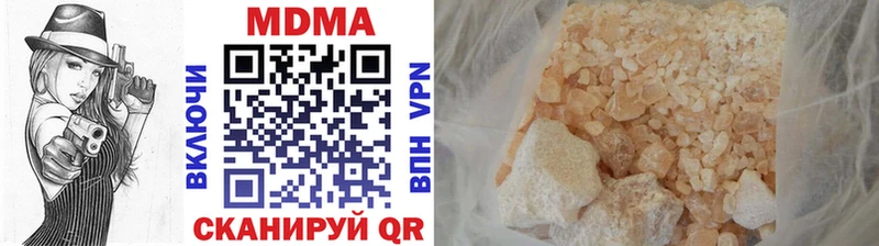 закладка  Юрьевец  MDMA VHQ 