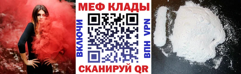 Меф mephedrone  Юрьевец 