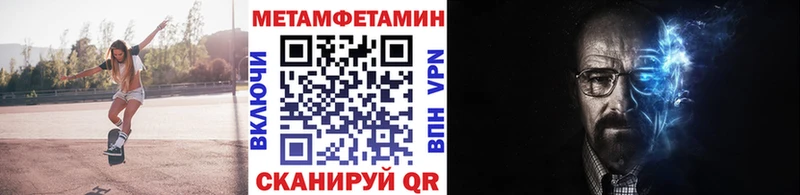 МЕТАМФЕТАМИН винт  Юрьевец 