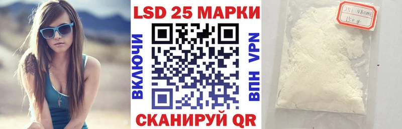 Марки N-bome 1,8мг  продажа наркотиков  Юрьевец 