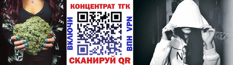 наркошоп  Юрьевец  shop формула  Дистиллят ТГК Wax 